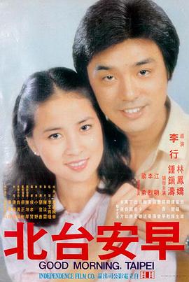 2001太空漫游 经典电影